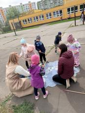 Interactive activity